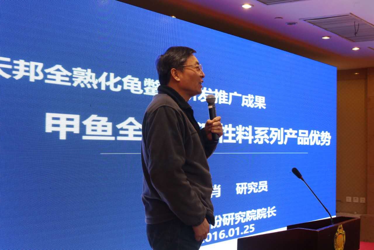 天邦股份副總裁、天邦研究院院長(zhǎng) 陸裕肖