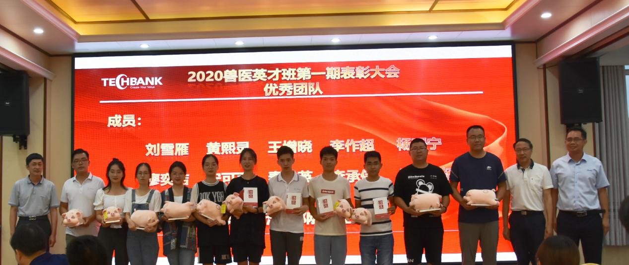 筑夢(mèng)天邦，奮斗起航 (7).jpg